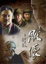 全彩色列少女漫画影视海报