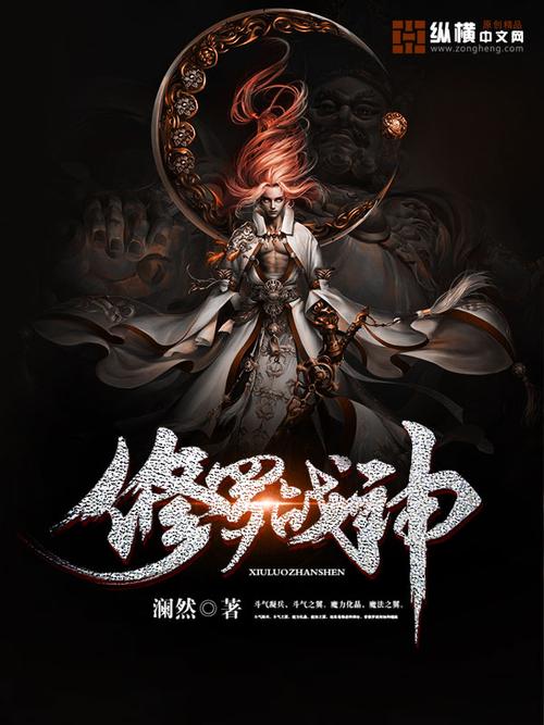 梦精爱1影视海报