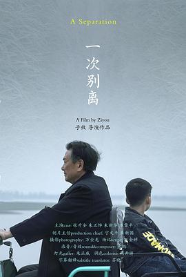 遇见你真好纪思清影视海报