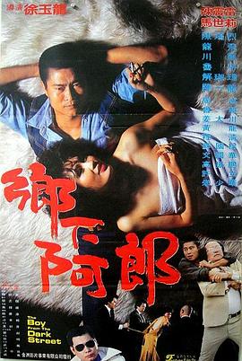 千与千寻在线观看免费影视海报