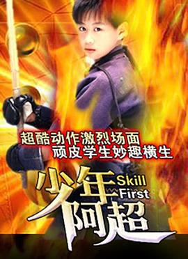 女检察官的沉沦警花网影视海报