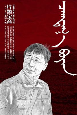 手机看福利盒子短片影视海报