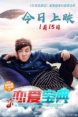 喵咪最新破解版永久vip影视海报