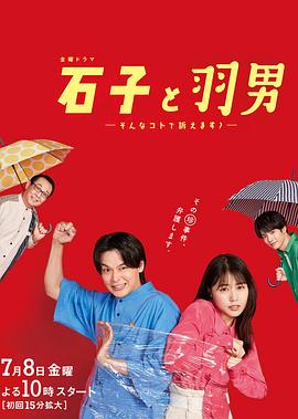 魔戒3王者归来完整版影视海报