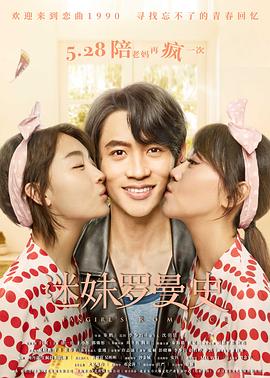 老湿影院色情免费影视海报