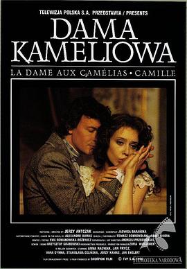 108弃城影视海报