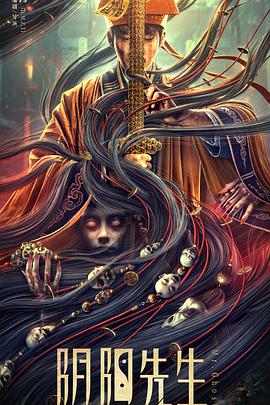 啊别吸那里了影视海报