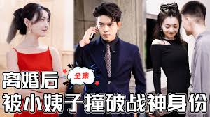 浪漫星星免费观看全集影视海报