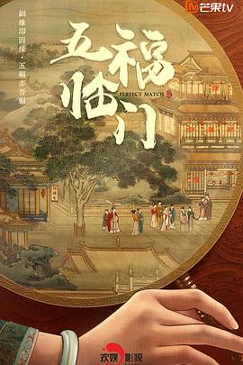 萌萌侵略者百度云影视海报