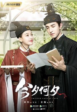 封神电影影视海报