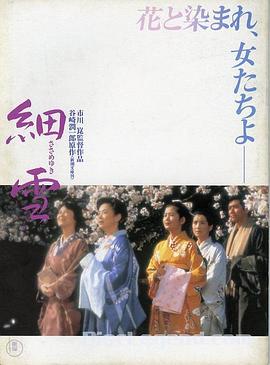 www.7749df.com影视海报