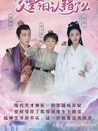 先见之明第一季影视海报