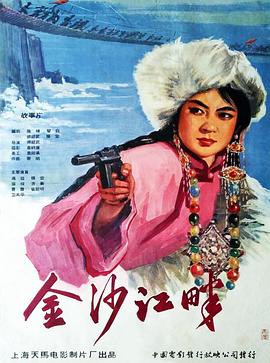 58域名发布页影视海报