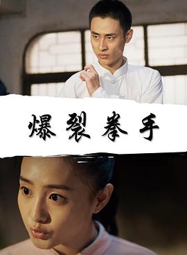 艾米莉亚全彩本子影视海报