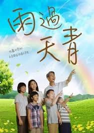 玉林电影院影视海报