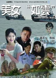 【丝袜系列之老师影视海报