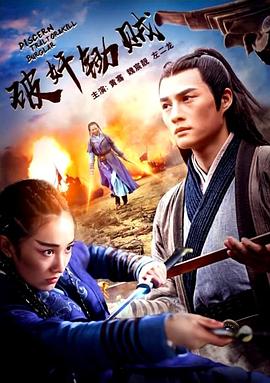 运财童子影视海报