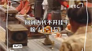 梅开二度老刘张雪妮影视海报