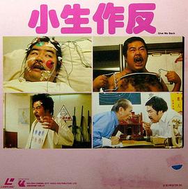 电影韩国《20》视频影视海报
