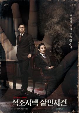 时间飞船国语版全集影视海报