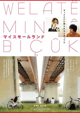 盖世英雄电影完整版影视海报