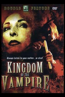 破苍穹影视海报