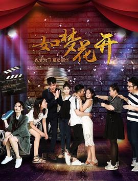 恶魔的艺术百度云影视海报