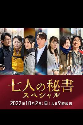 香港免费资料综合资料影视海报