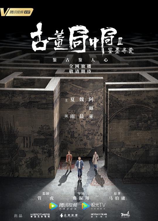 被抵在阳台上律动影视海报