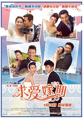 笑傲江湖1影视海报