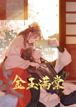 非诚勿扰2018最新影视海报