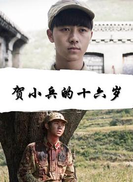 同学聚会的目的3韩国影视海报