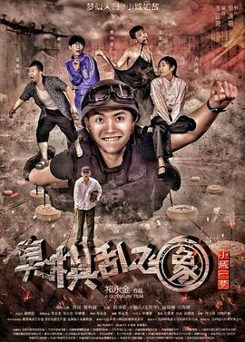 双世宠妃免费全集影视海报