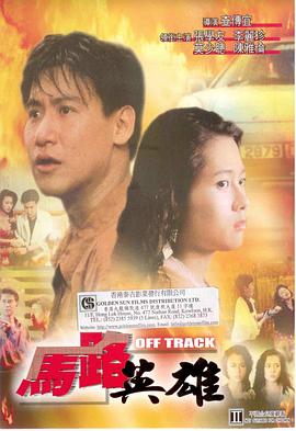 maya 玛雅影视海报