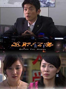 金刚狼3字幕影视海报