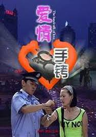 刘海柱视频全集影视海报