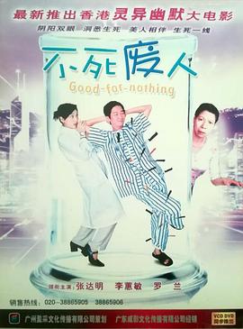 5x兴趣社区手机免费视频影视海报