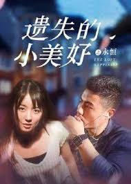 f2dxb富二代com影视海报