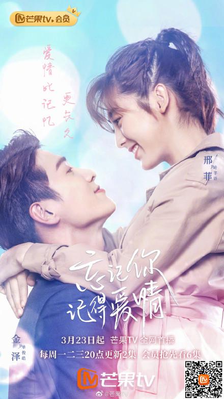 同窗那些事儿影视海报