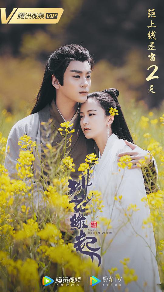 xixi人体艺术影视海报