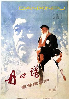 咒怨:终结的开始影视海报