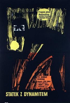 神马中文字幕影视海报