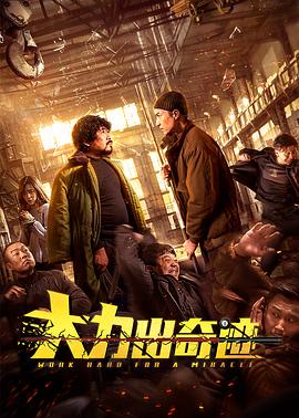 妹妹五月影视海报