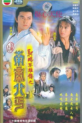 00后早恋吧恶心图片影视海报