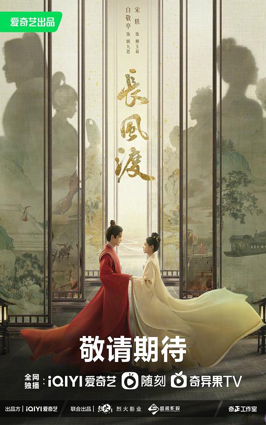 神犬小七免费观看影视海报