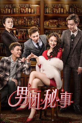 神马影视马圈影视海报