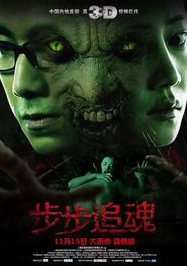 脱单告急豆瓣影视海报