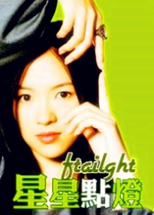 爱丝钻石系列图片影视海报