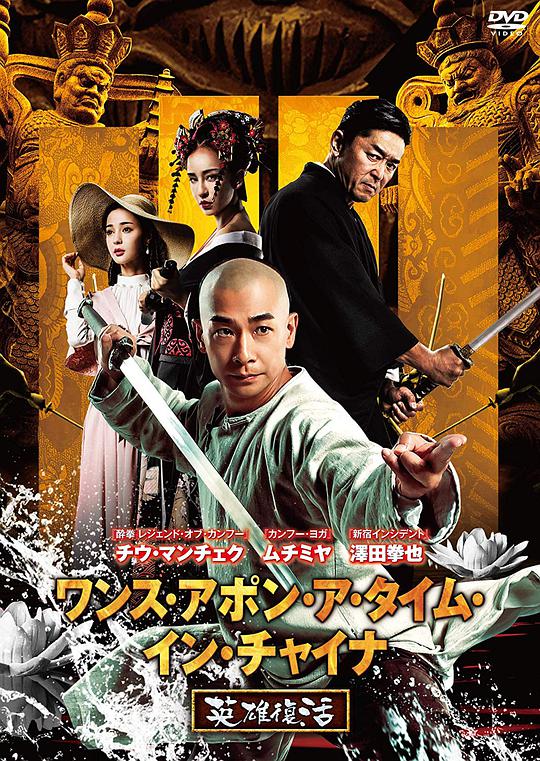 心花怒放影视海报