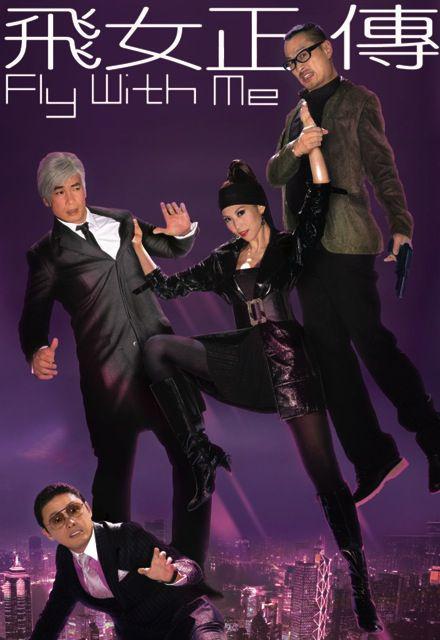 云海玉弓缘在线观看影视海报